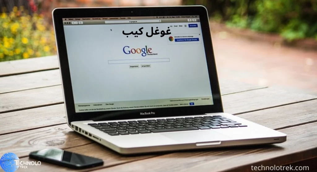 مراجعة شاملة لتطبيق Google Keep: ملاحظات منظمة بسهولة غوغل كيب