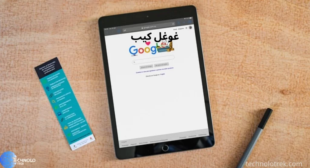 مراجعة شاملة لتطبيق Google Keep: ملاحظات منظمة بسهولة غوغل كيب