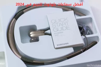 أفضل سماعات بلوتوث للجيم في 2024