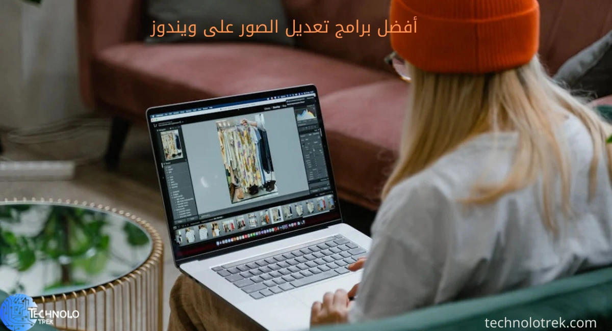 أفضل برامج تعديل الصور على ويندوز