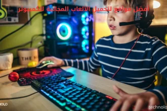 أفضل مواقع لتحميل الألعاب المجانية للكمبيوتر