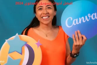 أفضل أدوات تسويق المحتوى 2024