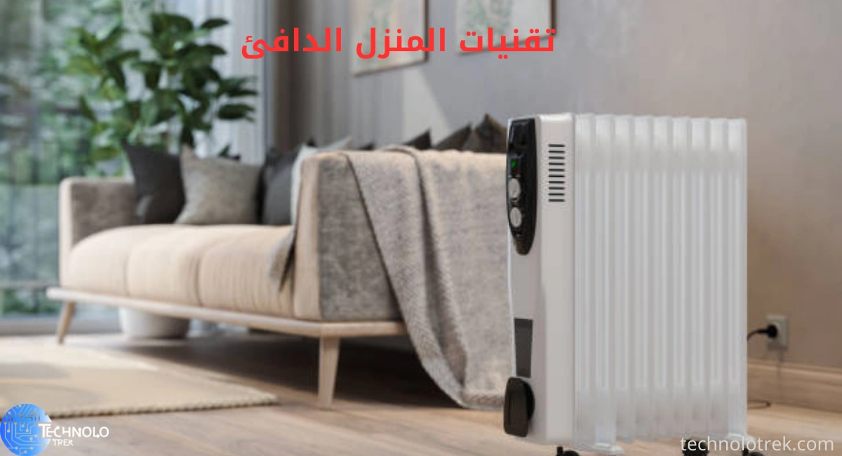 تقنيات المنزل الدافئ