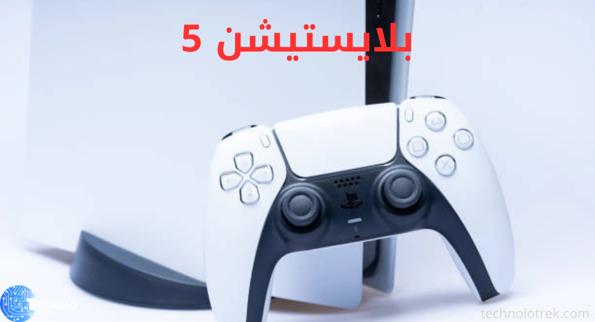 بلايستيشن 5