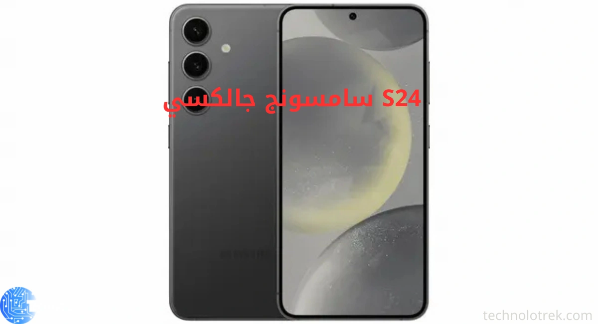 سامسونج جالكسي S24