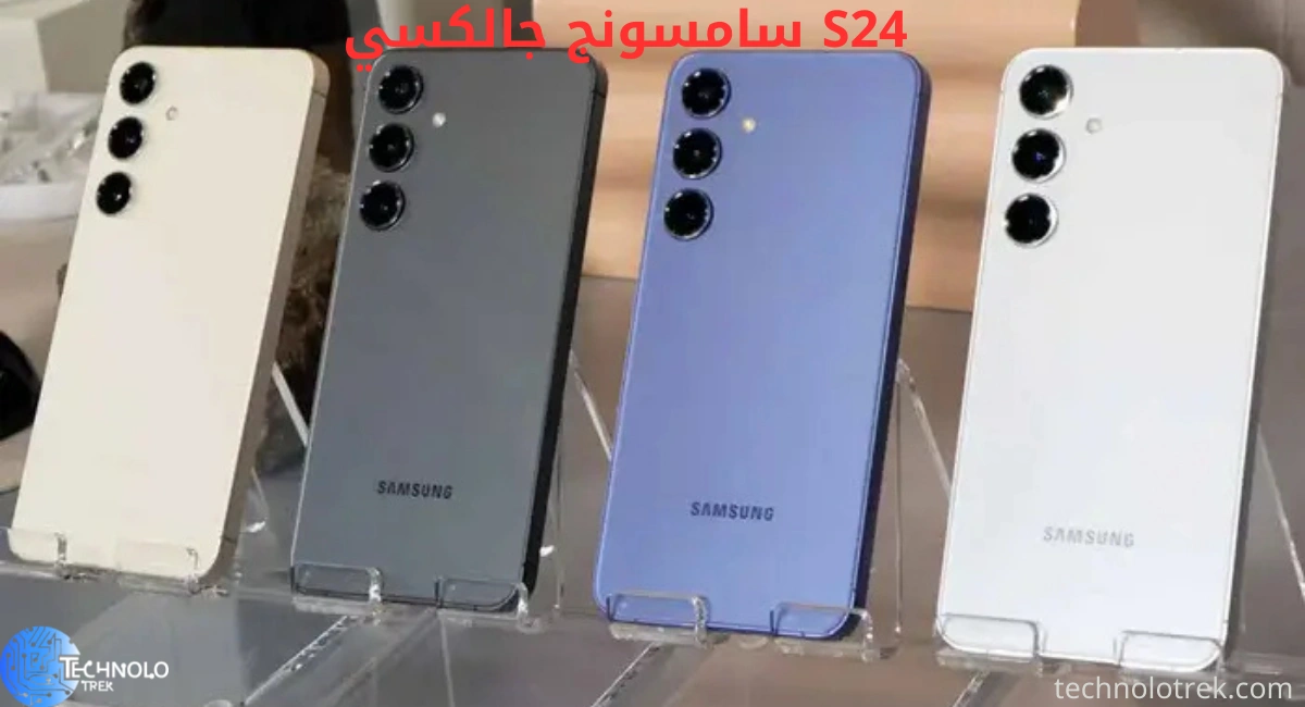 سامسونج جالكسي S24