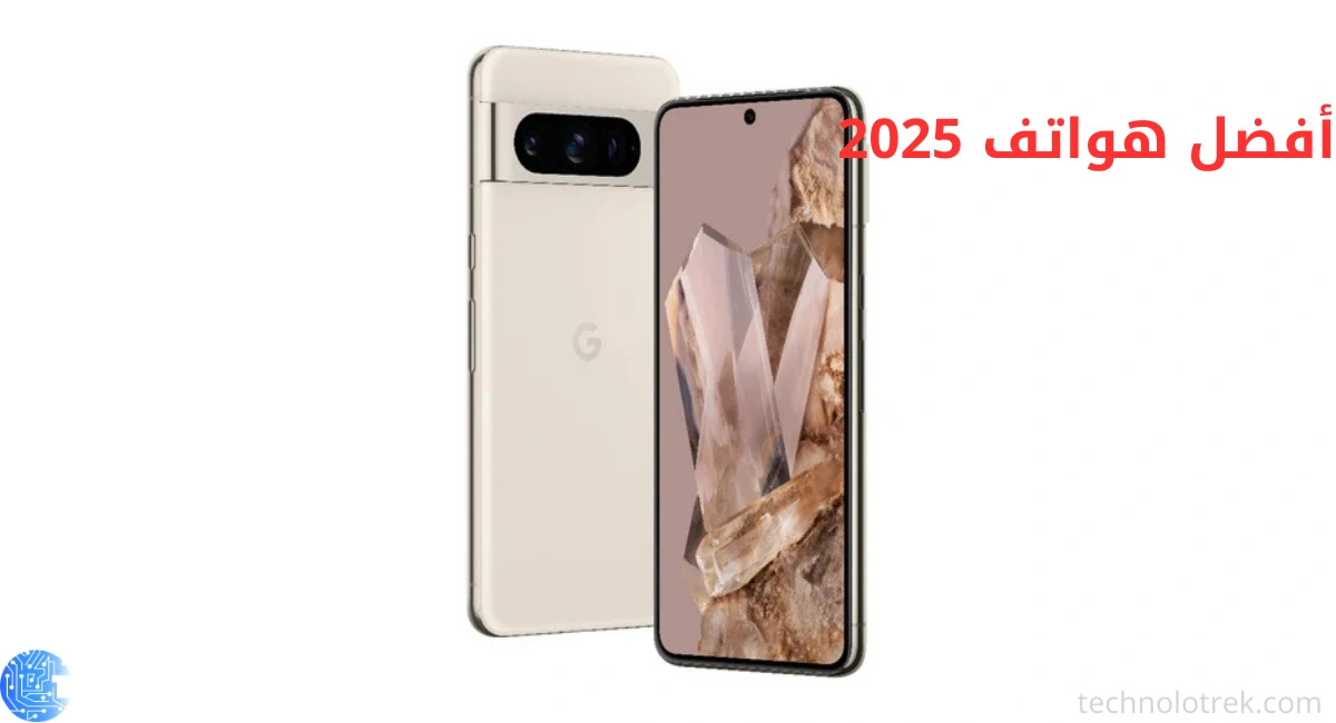 أفضل هواتف 2025