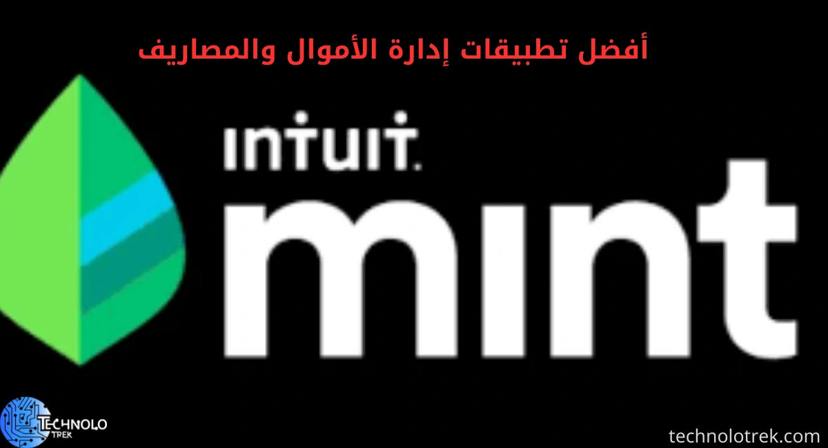 أفضل تطبيقات إدارة الأموال والمصاريف – سيطر على نفقاتك باستخدام هذه التطبيقات المفيدة أفضل تطبيقات إدارة الأموال والمصاريف