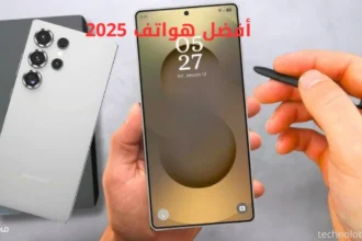 أفضل هواتف 2025