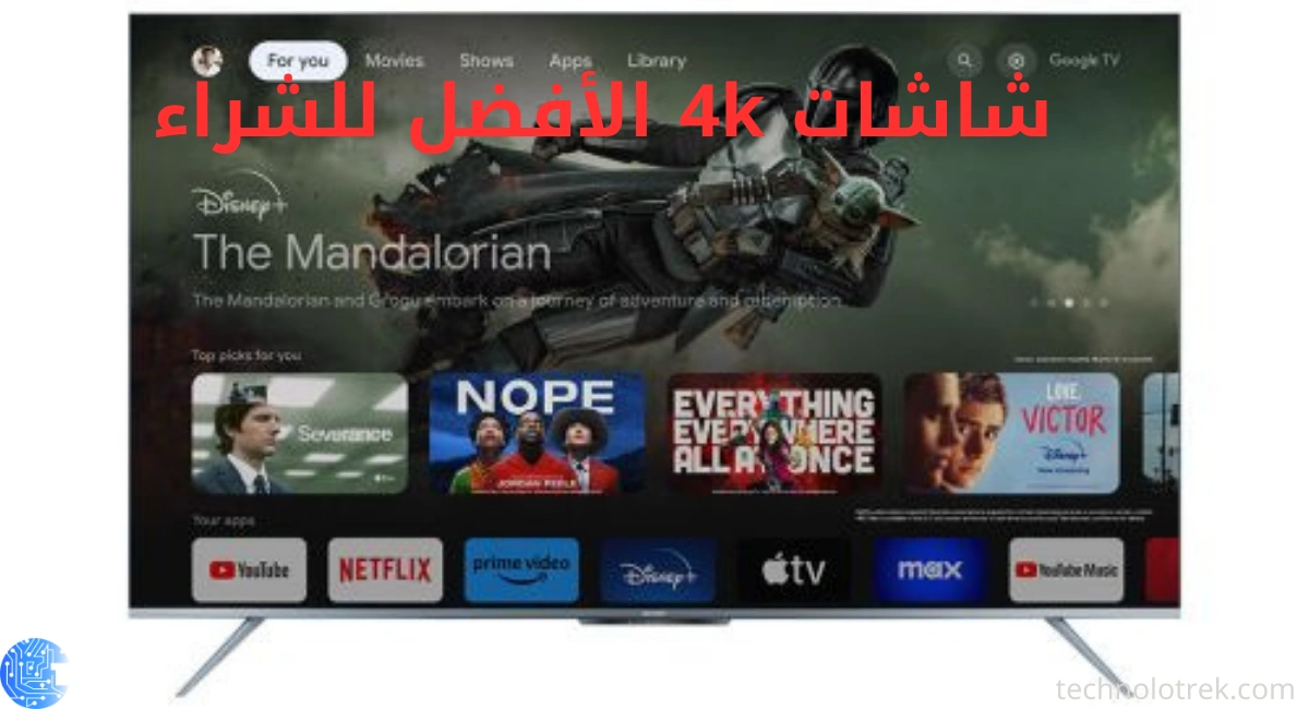 اكتشف شاشات 4K الأفضل للشراء: الجودة، السعر، المواصفات شاشات 4k الأفضل للشراء