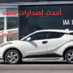 شركة تيسلا