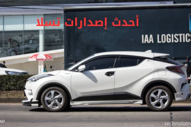 شركة تيسلا