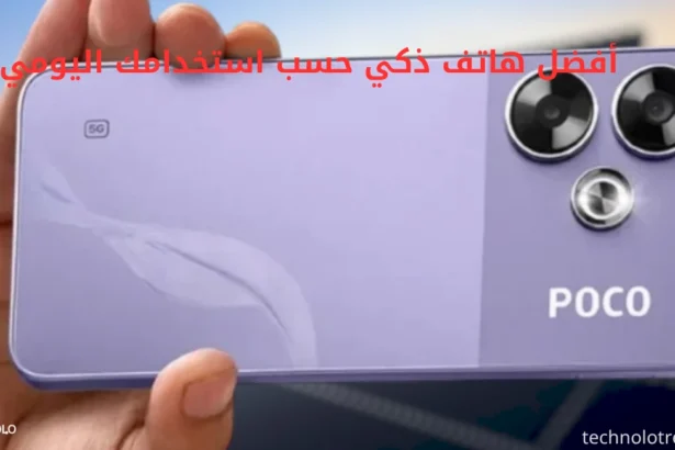 أفضل هاتف ذكي حسب استخدامك اليومي