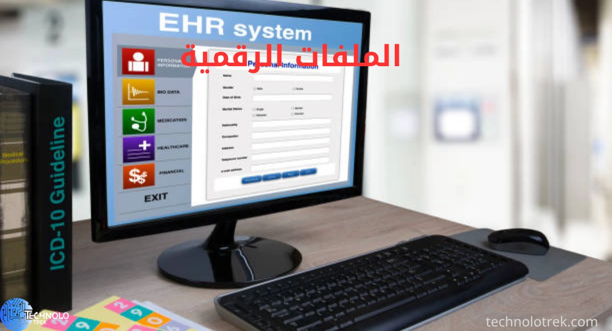 نصائح لتنظيم الملفات الرقمية وحمايتها: دليل شامل للسيطرة على فوضى البيانات الملفات الرقمية