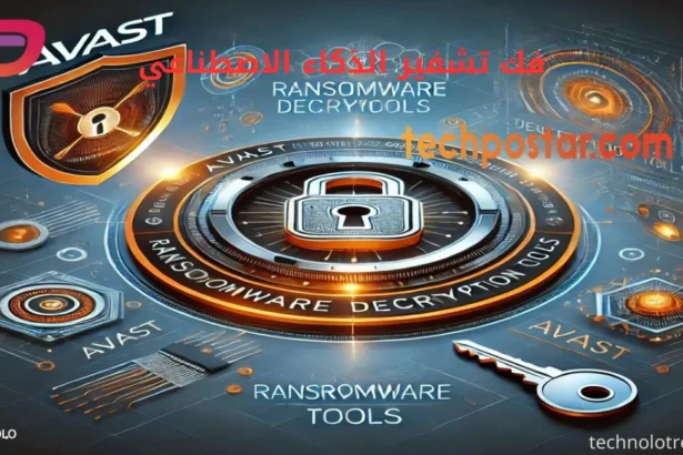 فك تشفير الذكاء الاصطناعي