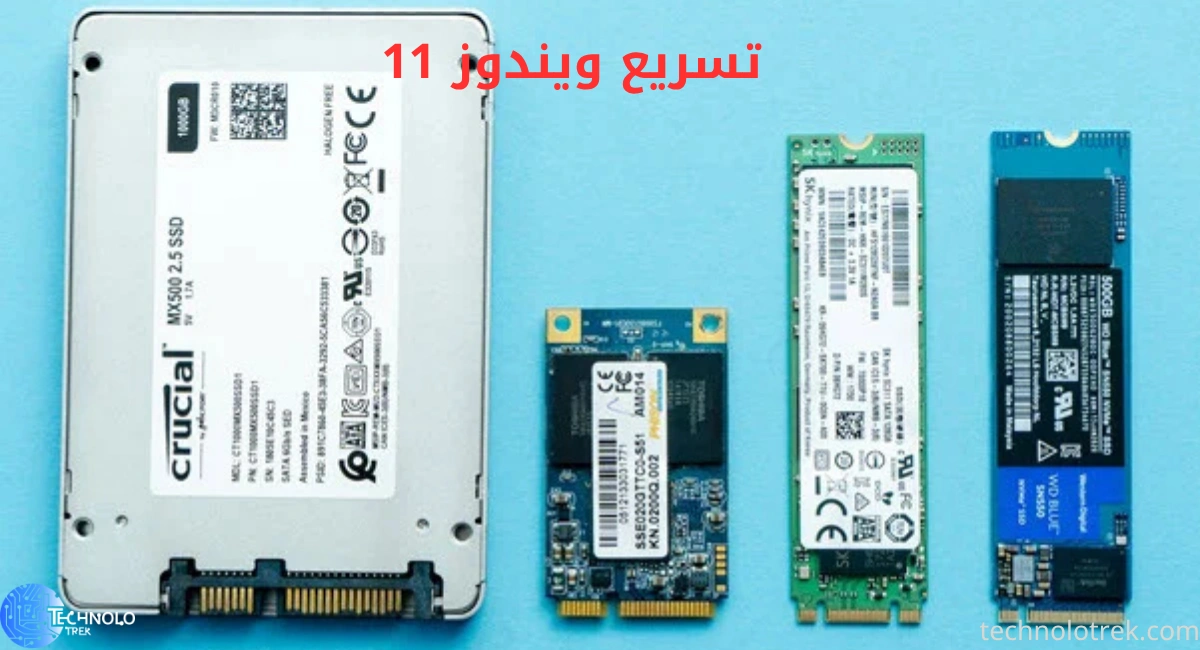 تسريع ويندوز 11 بدون برامج: خطوات يدوية فعّالة لتحسين الأداء تسريع ويندوز 11